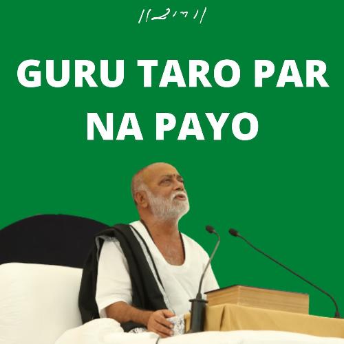 GURU TARO PAR NA PAYO