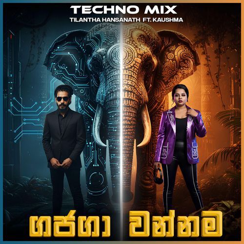 Gajaga Wannama (feat. KaushMa)