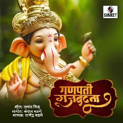 Ganpati Gajvadana-HVxSQTUDfFg