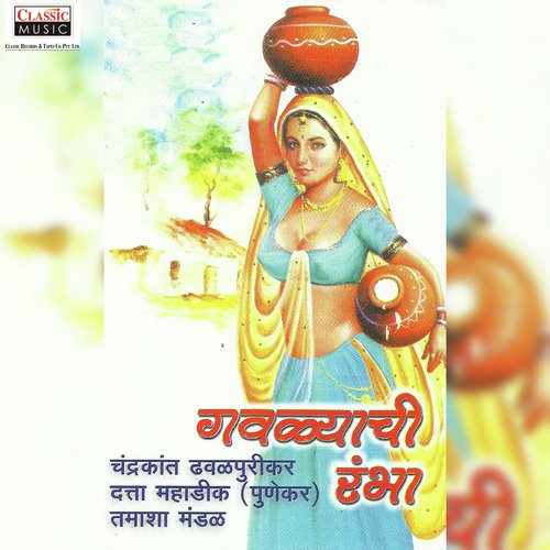 Chandrakant Dhavlpurikar