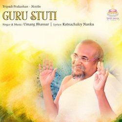 Guru Stuti-BhA9ZE1EUlQ