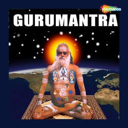 Gurunatha Gagangiri-PAs0AyBoAVQ