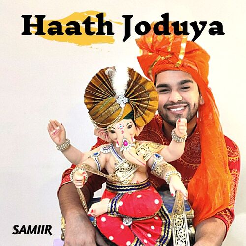 Haath Joduya (Bappa Morya)