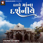 Halo Mana Darshaniye