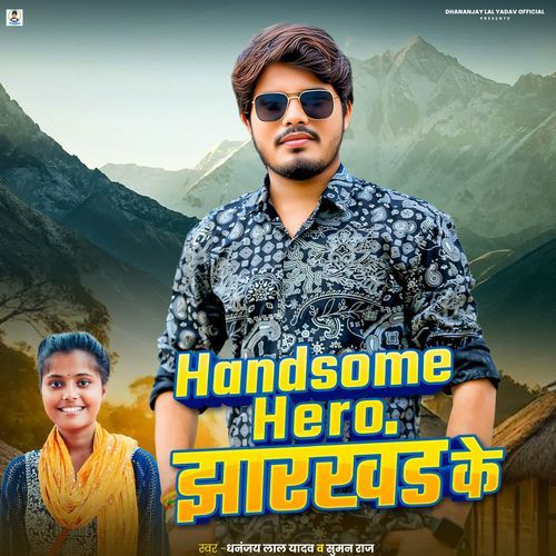 Handsome Hero Jharkhand Ke