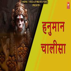 Hanuman Chalisa-RBIgWD4CXkE