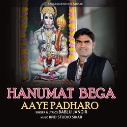 Hanumat Bega Aaye Padharo