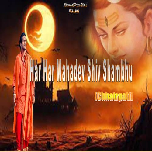 Har Har Mahadev Shiv Shambhu (From Chhatrpati)