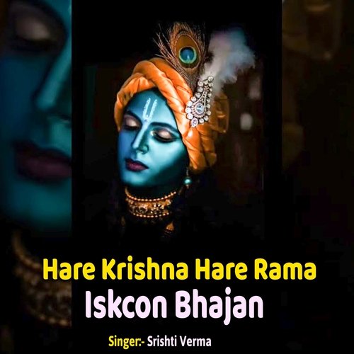 Hare Krishna Hare Rama Iscon Bhajan