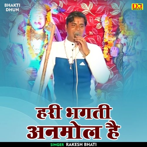 Hari Bhagti Anamol Hai