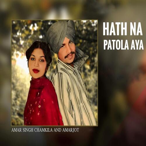 Hath Na Patola Aya (feat. Amarjot & Maan Music)