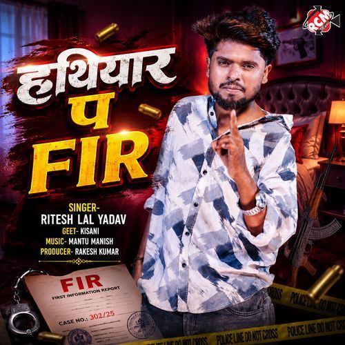 Hathiyar Pa Fir