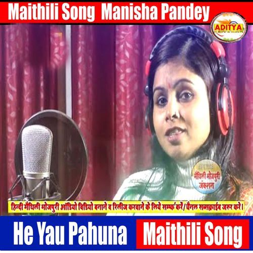 He Yau Pahuna Maithili Song