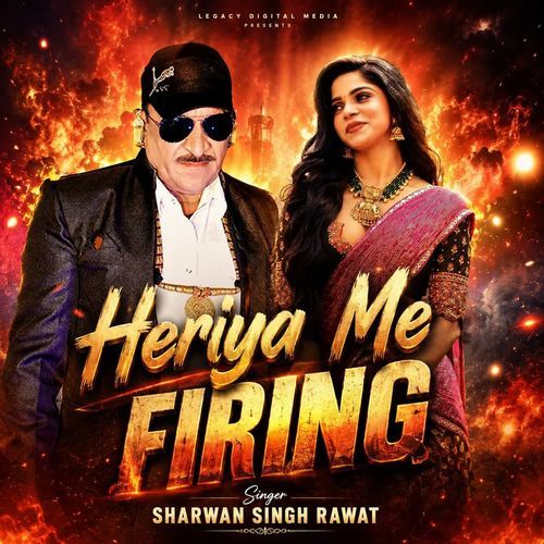 Heriya Me Firing