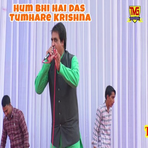 Hum Bhi Hai Das Tumhare Krishna