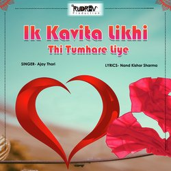 Ik Kavita Likhi Thi Tumhare Liye-Ph4NWDJWZWY