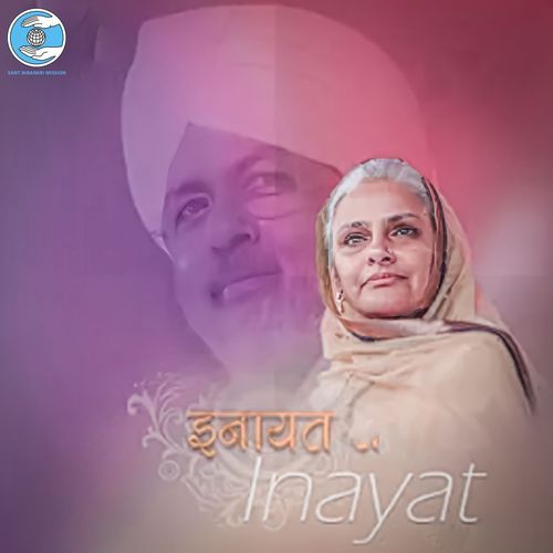Inayat