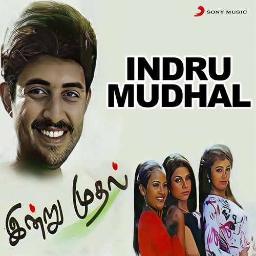 Indru Mudhal