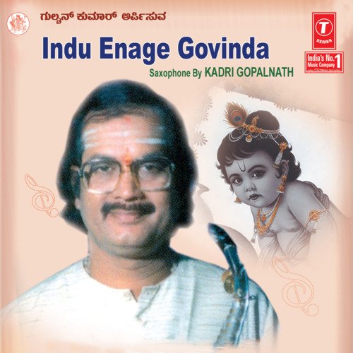 Indu Enage Govinda