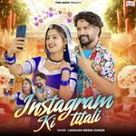 Instagaram Ki Titli