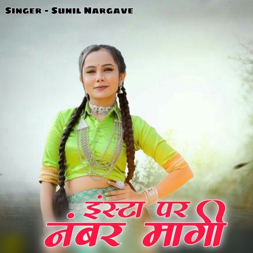 Intasta Par Nabar Mangi