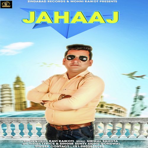 Jahaaj