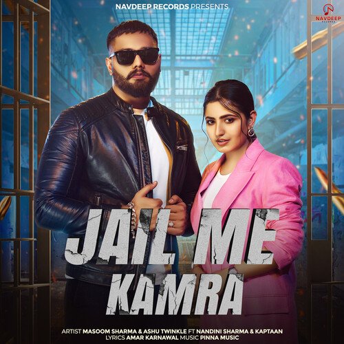 Jail Me Kamra_poster_image