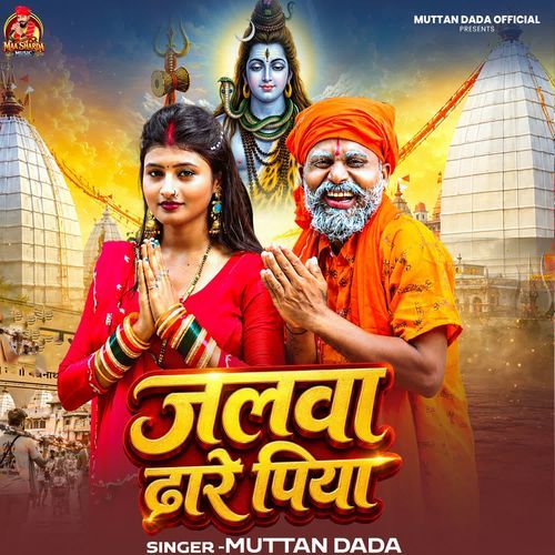 Jalwa Dhare Piya