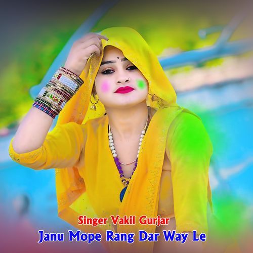 Janu Mope Rang Dar Way Le