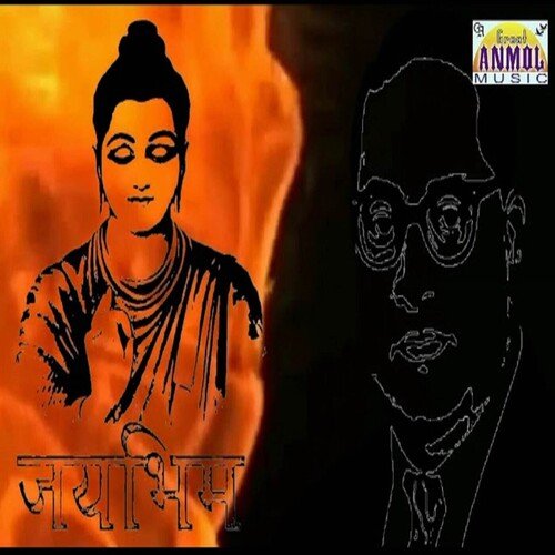 JayBhim (Rap)