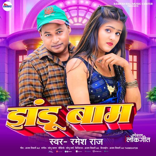 Jhandu Baam