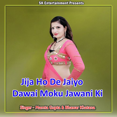 Jija Ho De Jaiyo Dawai Moku Jawani Ki