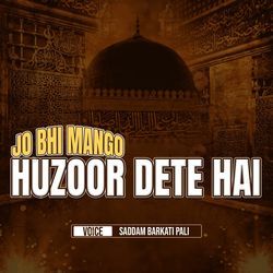 Jo Bhi Mango Huzoor Dete Hai