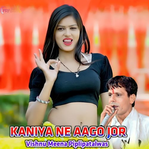 KANIYA NE AAGO JOR