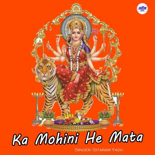 Ka Mohini He Mata
