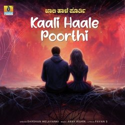 Kaali Haale Poorthi-HFsbBQ1qXFc