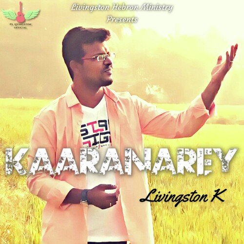 Kaaranarey