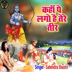 Kaha Pe Lago Hai Tere Teer