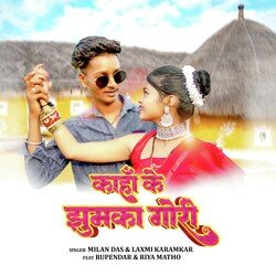 Kahan Ke Jhumka Gori-BRk5BkVvZ2s