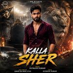 Kalla Sher