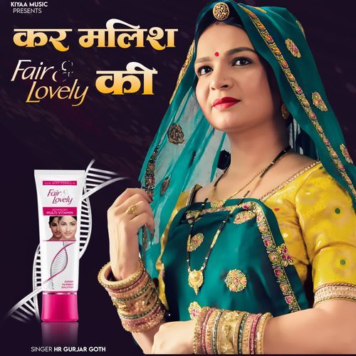 Kar Malish Fair And Lovely Ki