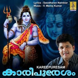 Kareepuresam