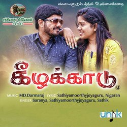 AATHADI ALAGULA ASATHURIYE-IysfWTFodWY