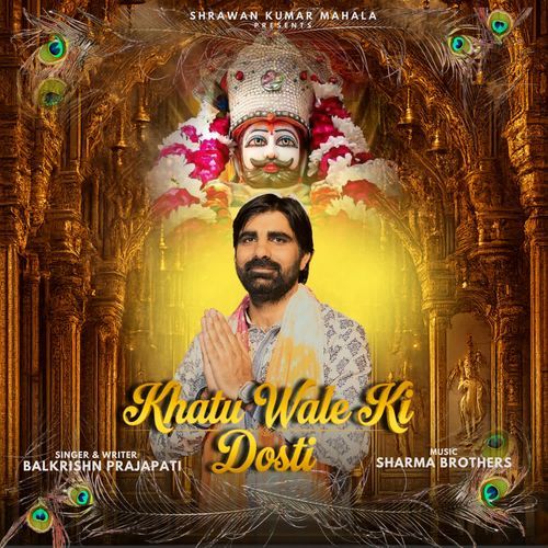Khatu Wale Ki Dosti