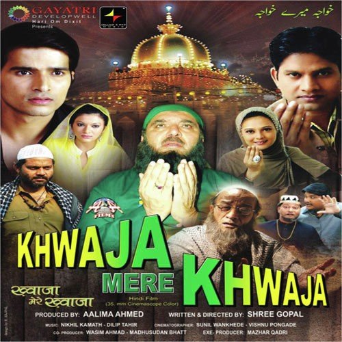 Khwaja Hindalwali Ho Karam