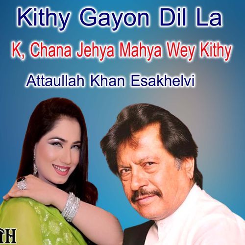 Kithy Gayon Dil La K, Chana Jehya Mahya Wey Kithy