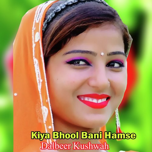 Kiya Bhool Bani Hamse