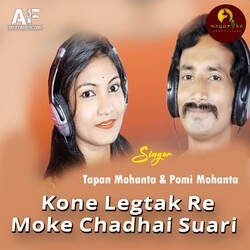 Kone Legtak Re Moke Chadhai Suari-OyYkdTx0DwI