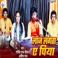 Laaj Lagta Ae Piya