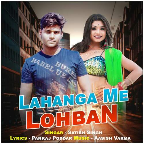 Lahanga Me Lohban